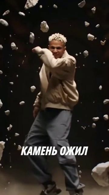 Трансформация: Как древняя скульптура ожила под современный бит