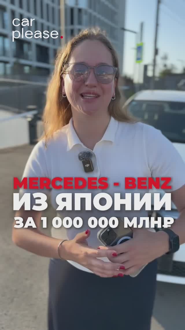 ЗА 1 МЛН MERCEDES-BENZ C180? 💥