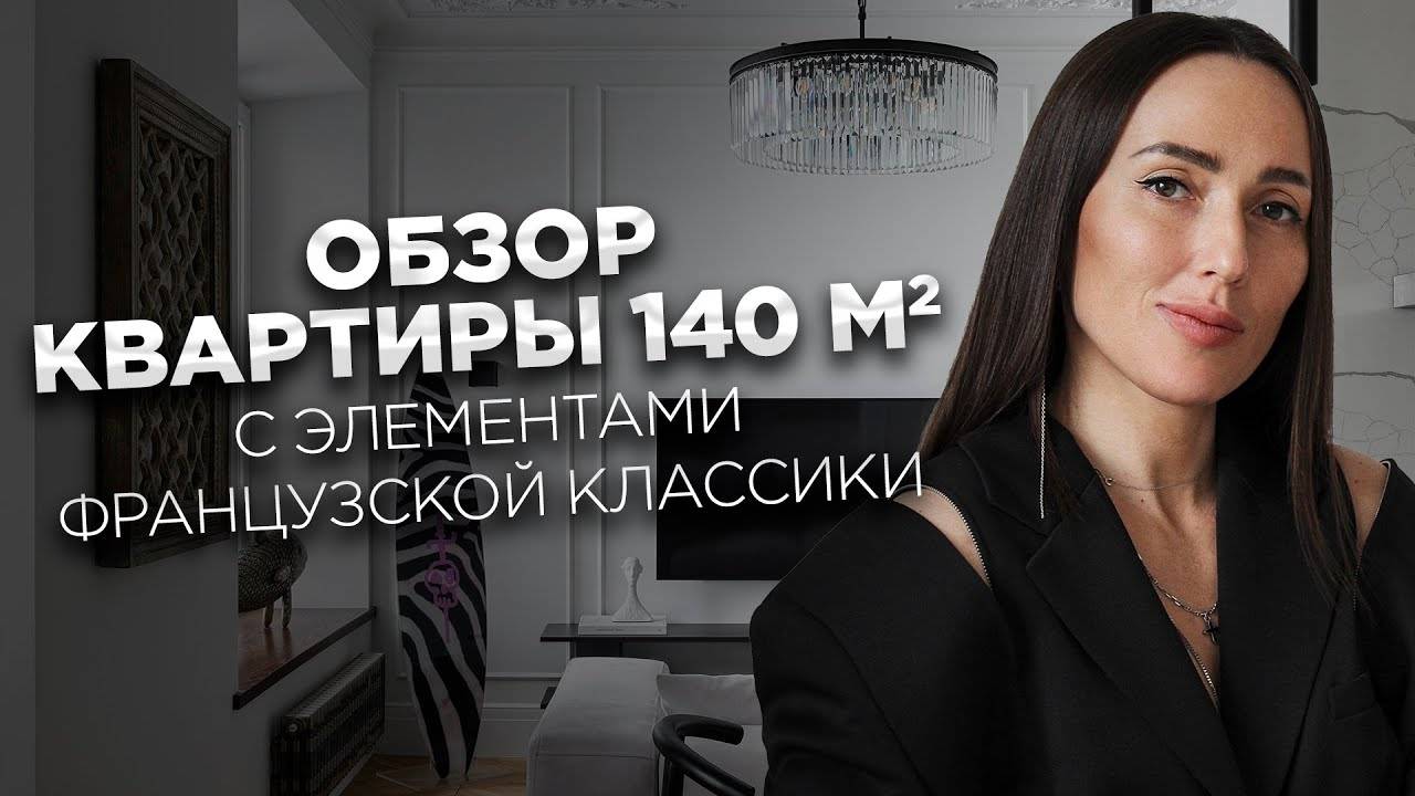 Интерьер как в Pinterest