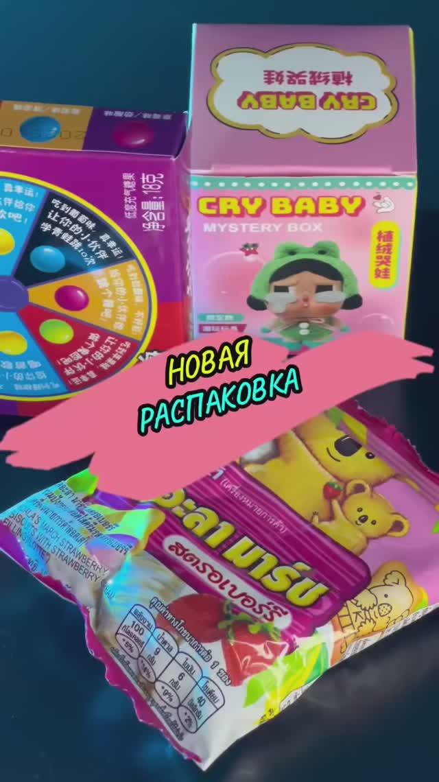 Они такие милашки!