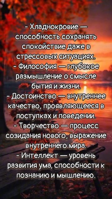 Видеооткрытка с цитатами