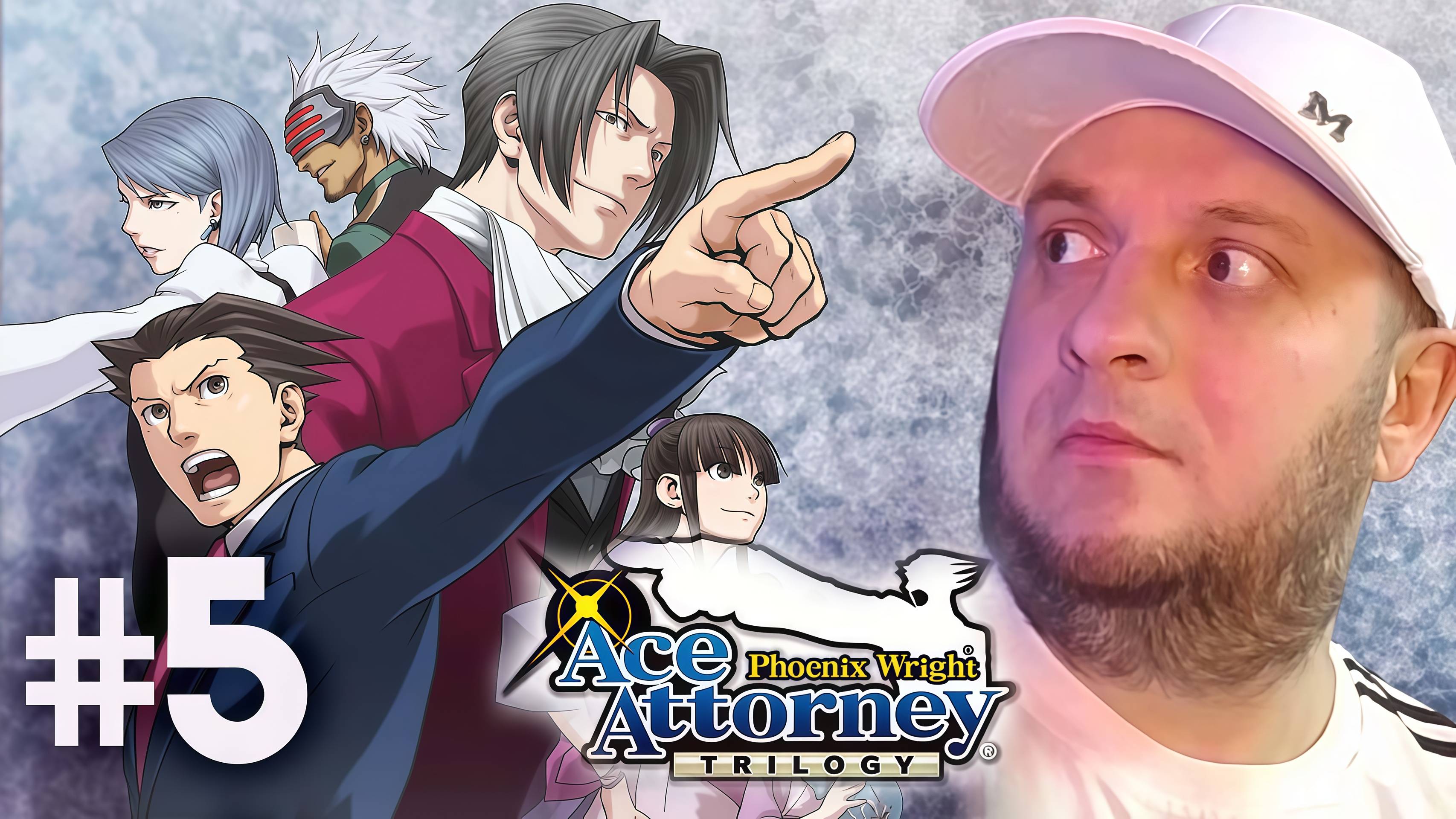 Phoenix Wright: Ace Attorney Trilogy | Глава 2 | Райт Против Уайта