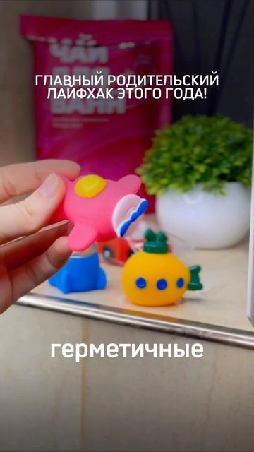 БЕЗОПАСНЫЕ И ГИПОАЛЛЕРГЕННЫЕ - арт Wb:  306198606 😍