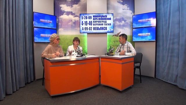 2025_10_09_Гость в студии_Часть 1