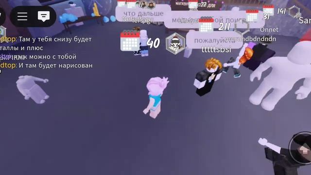 играю в ROBLOX