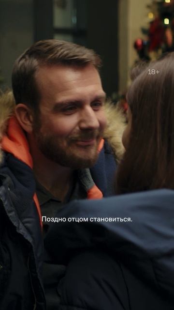 А ей точно такой отец нужен? 👀 #смотрите #сериал #МоскваСлезамНеВерит
