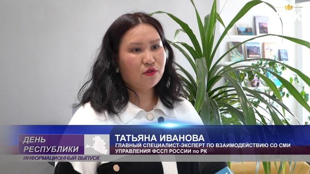 Судебные приставы Калмыкии взыскали моральный вред, причиненный в результате резонансного ДТП
