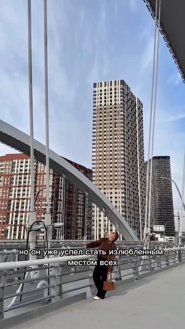 Мост