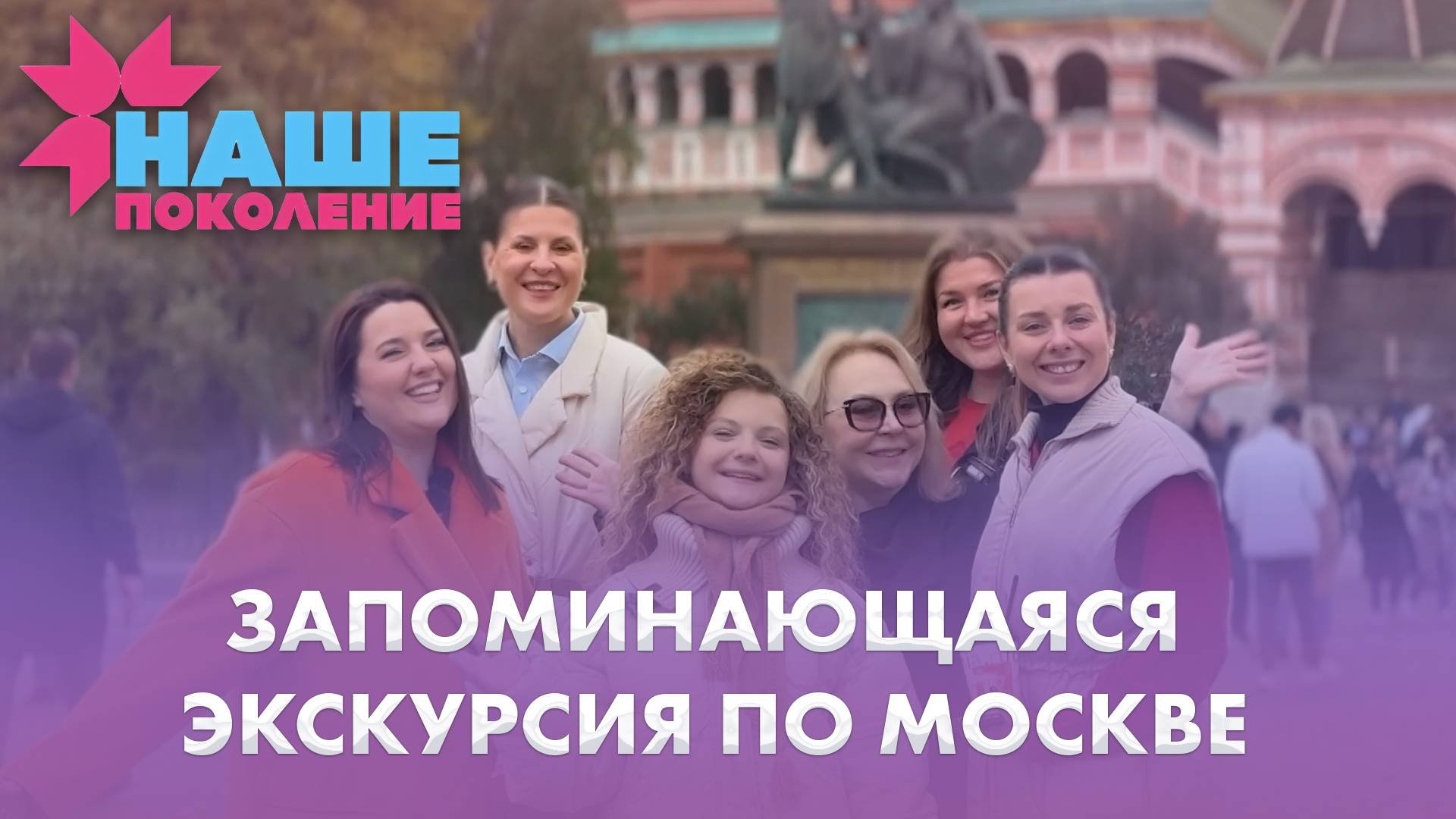 Амалия Сухан на репетиции финала | 09.10.2025 | Дневники 