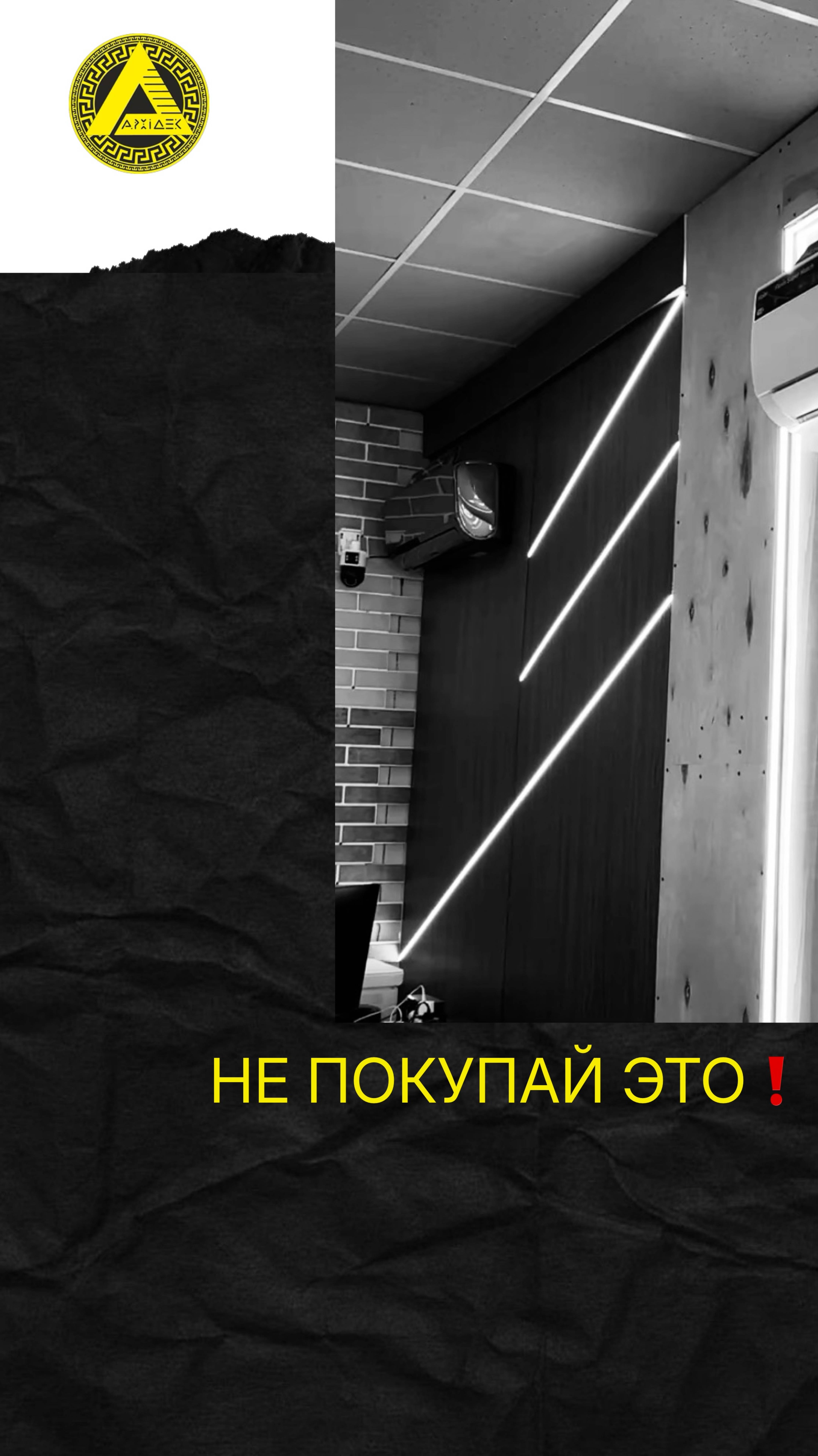 Не покупай гибкий мрамор! Если не хочешь идеальный ремонт