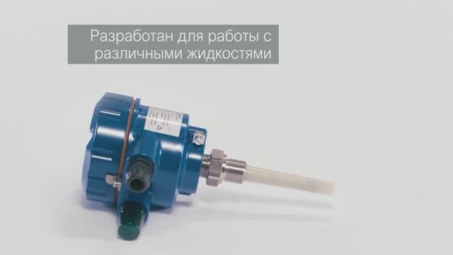 UWT - емкостной датчик CAPANIVO CN 8000 для сигнализации уровня жидкостей и раздела фаз