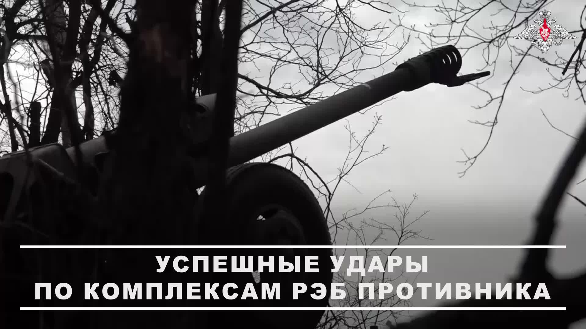 ⚔️ Расчёт орудия Д-30 группировки «Восток» уничтожил станции помех и комплексы РЭБ на Днепропетро...
