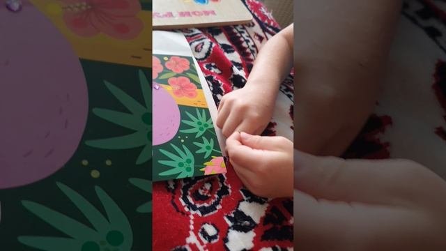 ИГРАЮ С ДЕТЬМИ