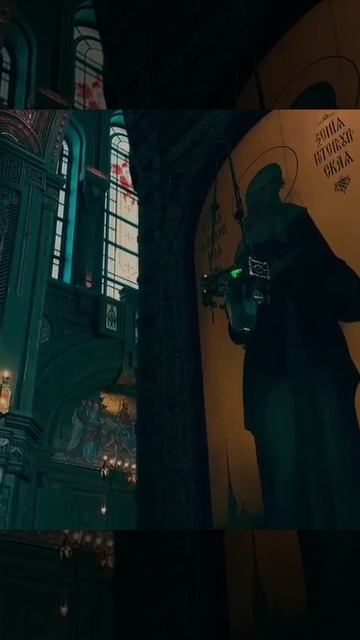 Православие | еdit