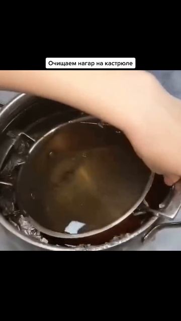 Лайфхак для кухни