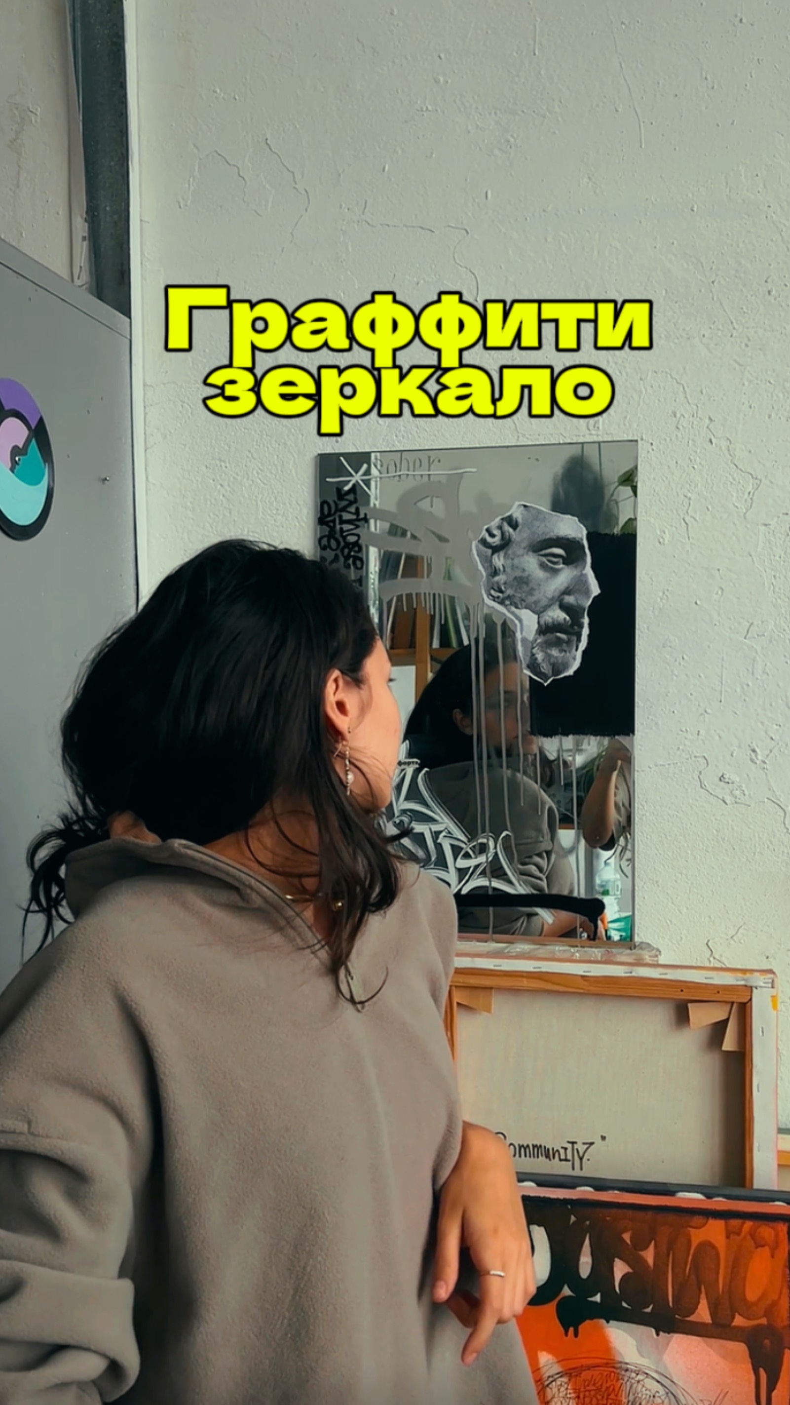 Преображение старого зеркала! 