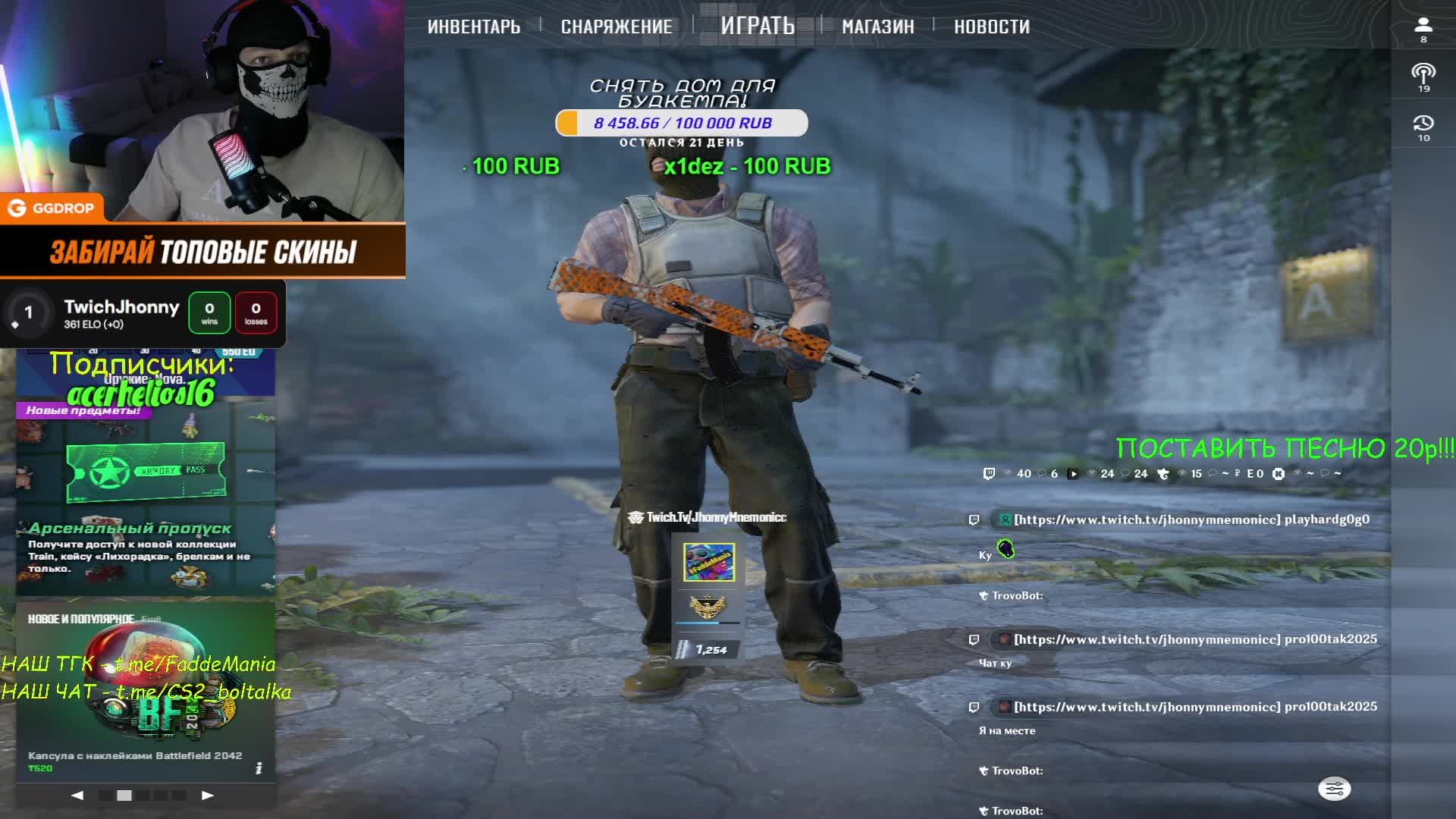 Четверг - все очень люто Faddemania на FaceIT и GGDrop!