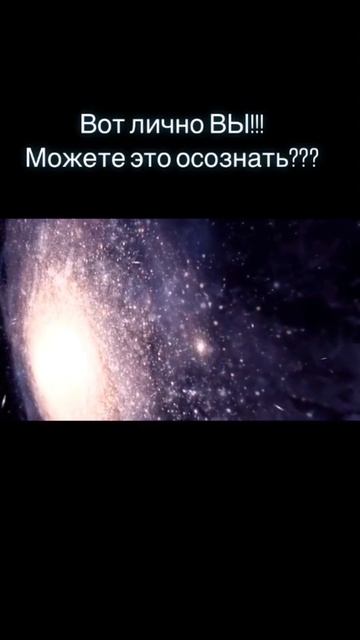 То что не поддаётся человеческому сознанию!!!