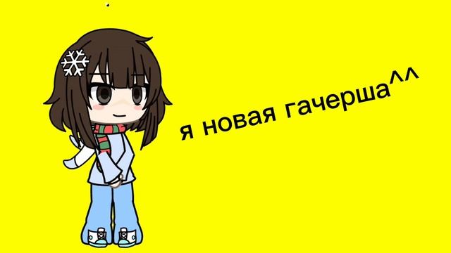подружимся?)