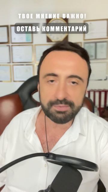 Кого хотят все девушки?