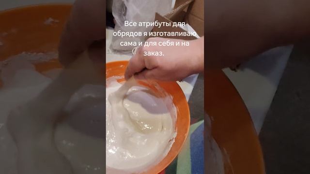 Сама себе мастер.