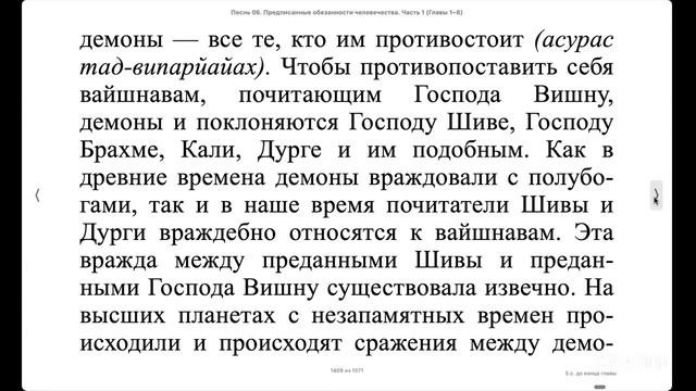(08.10.25) Онлайн чтение 