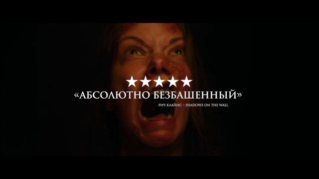 Оно: Кошмар на Мейпл-стрит - 2025 (10)