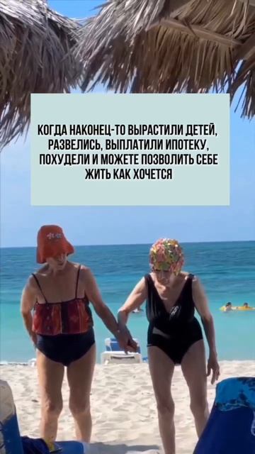 Синдром отложенной жизни