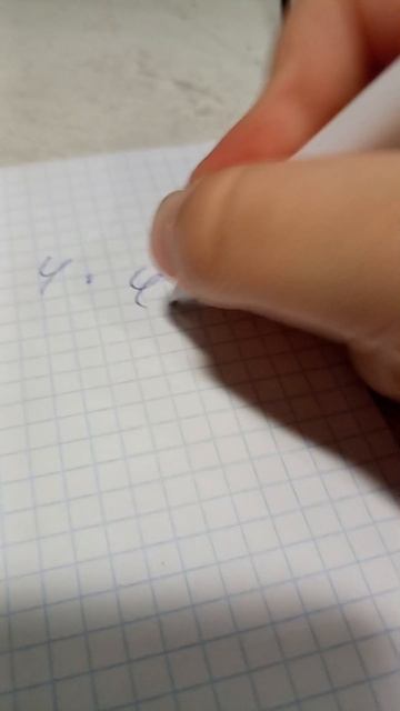 Учим корни.