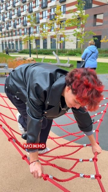 А ты в каком городе живешь?