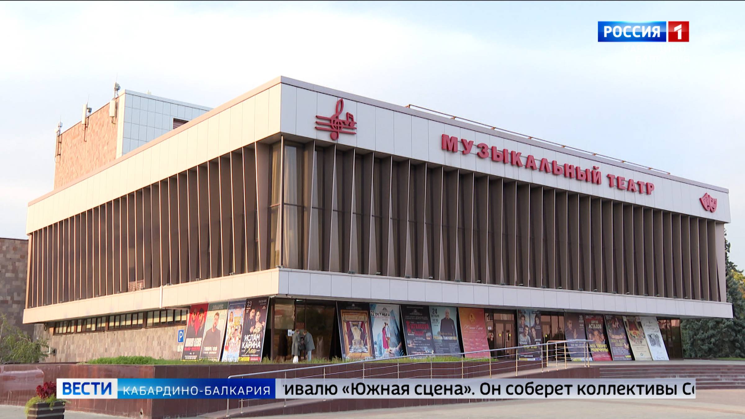 Нальчик примет международный театральный фестиваль «Южная сцена»