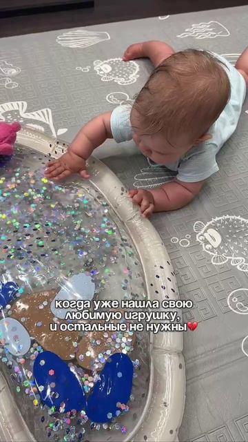 Коврик