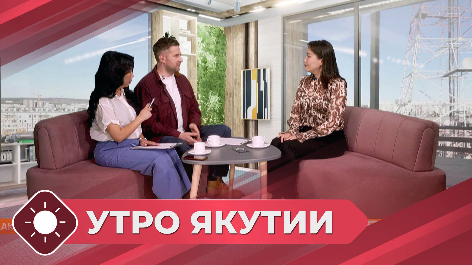 Утро Якутии: Как сохранить зрение в мире смартфонов и компьютеров (09.10.25)
