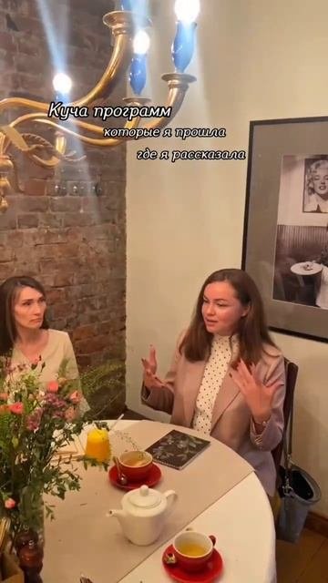 Женское мероприятие СПб