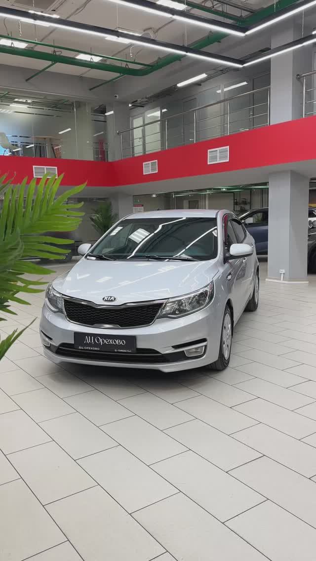 KIA RIO 2015 год