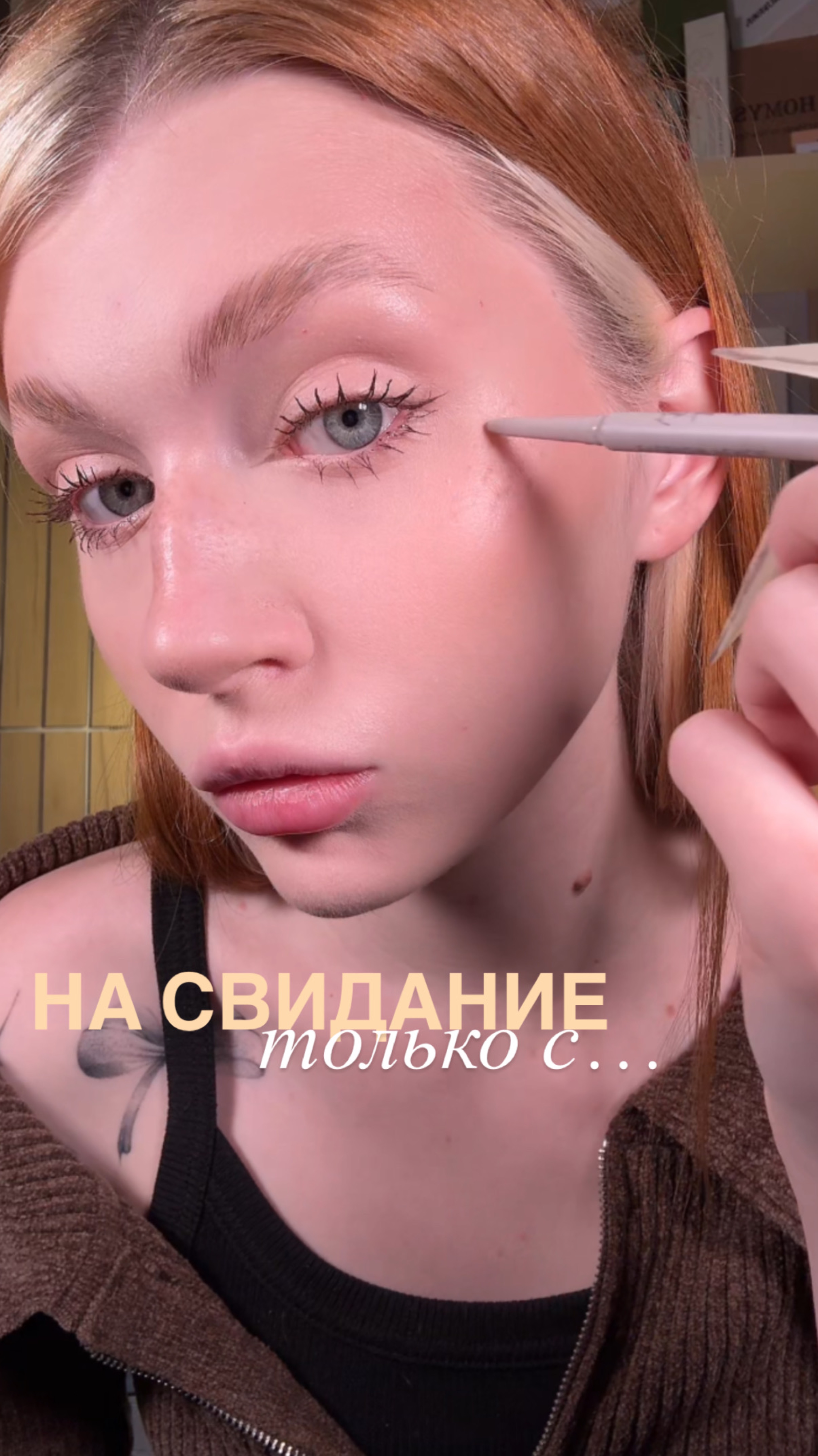 а что выберешь ты?