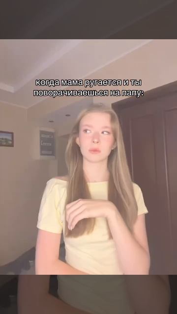 Смешные видео #юмор #смех #мемы