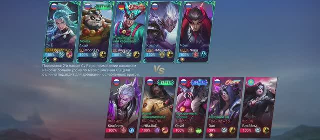 Соло ранг #Mobile Legends:Bang Bang #MLBB