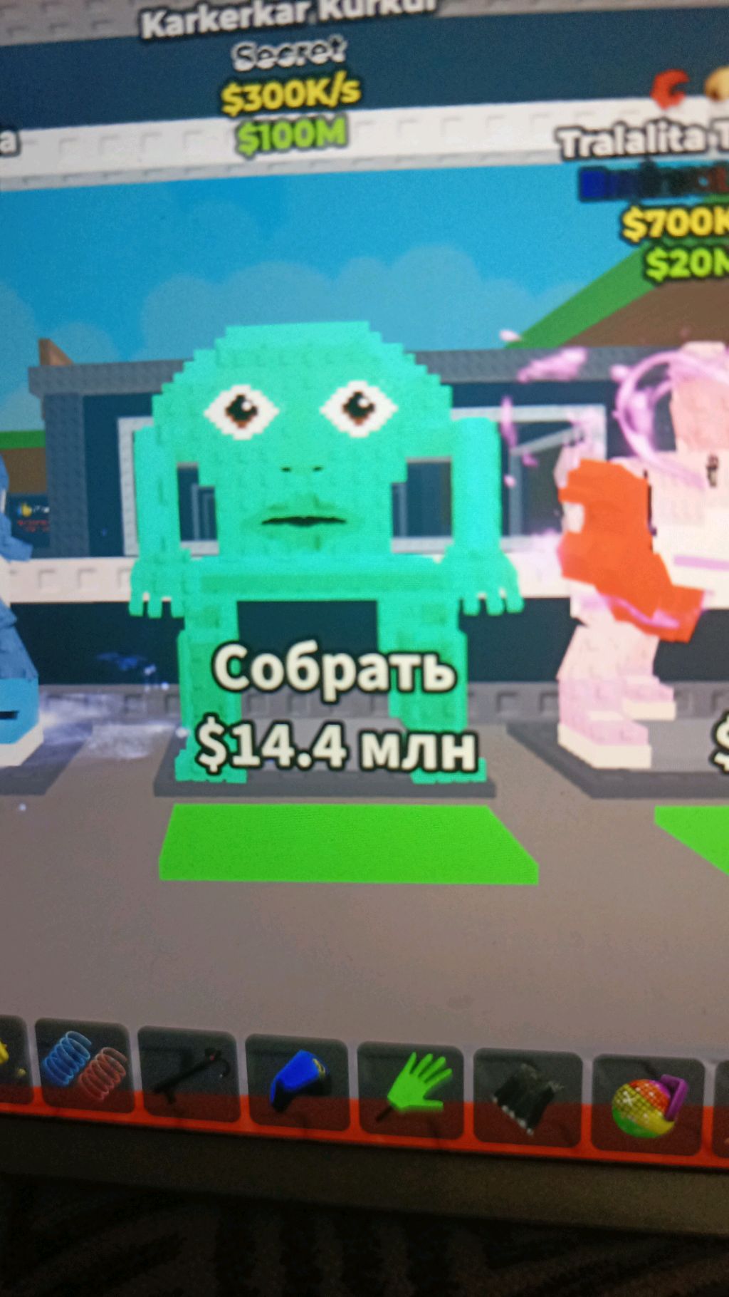 оаоао
