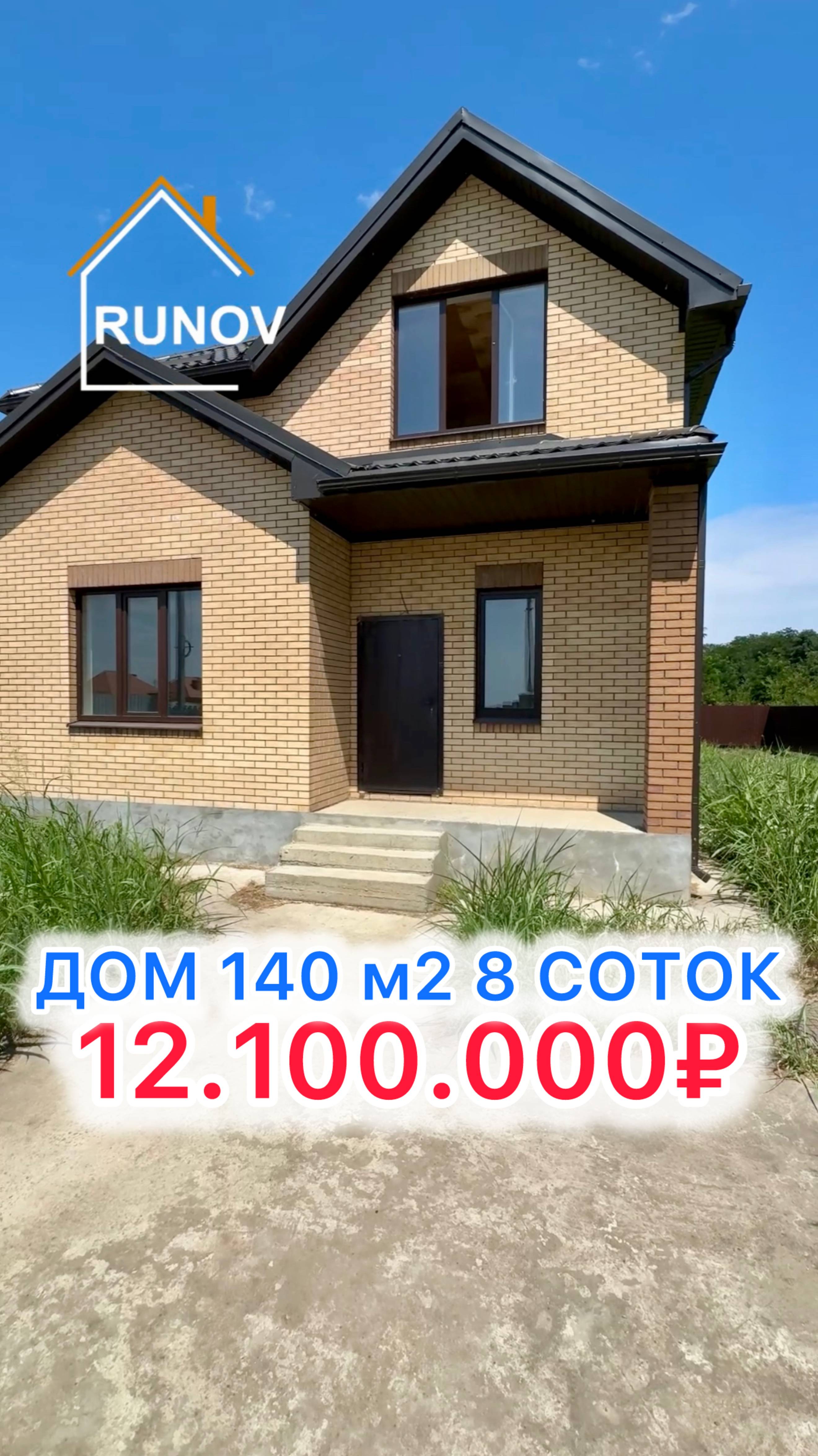 🏝️ Дом с видом на лес под Краснодаром...