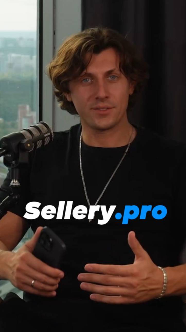 Sellery - крупнейшая платформа по поиску исполнителей для любых задач на маркетплейсах🚀