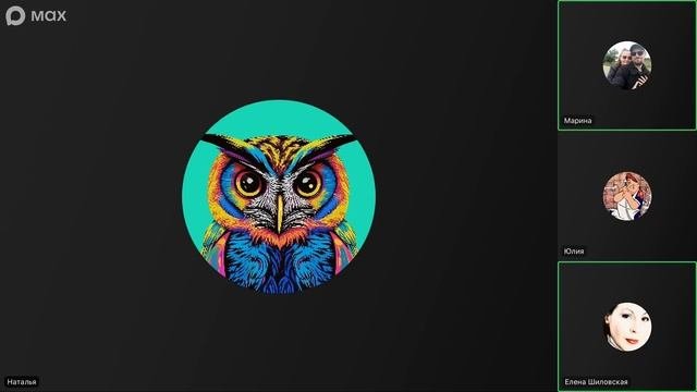 Утреннее общение народов ❤️ 
9 октября 20 гл Бытие