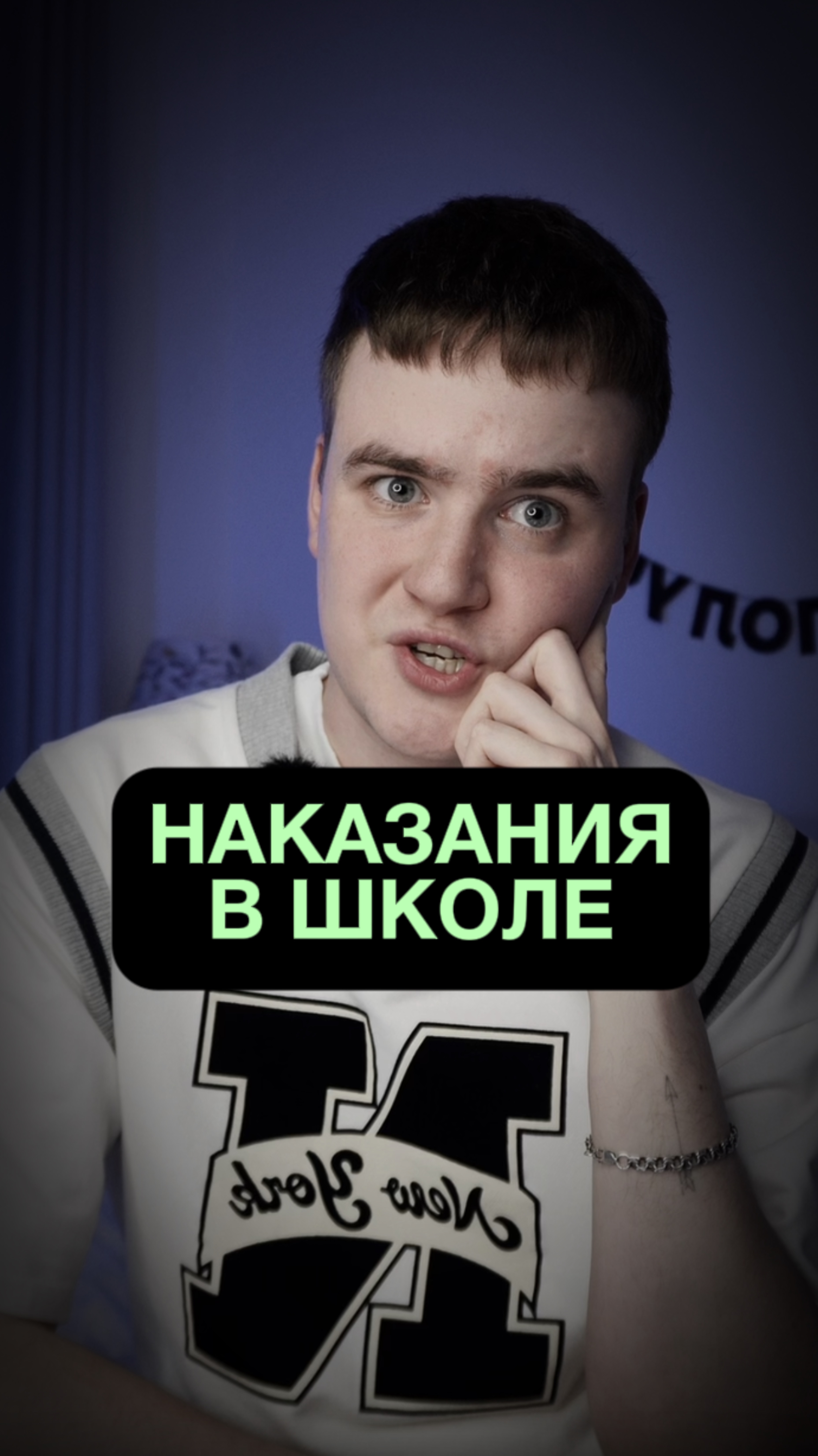 Наказания в разных странах😱