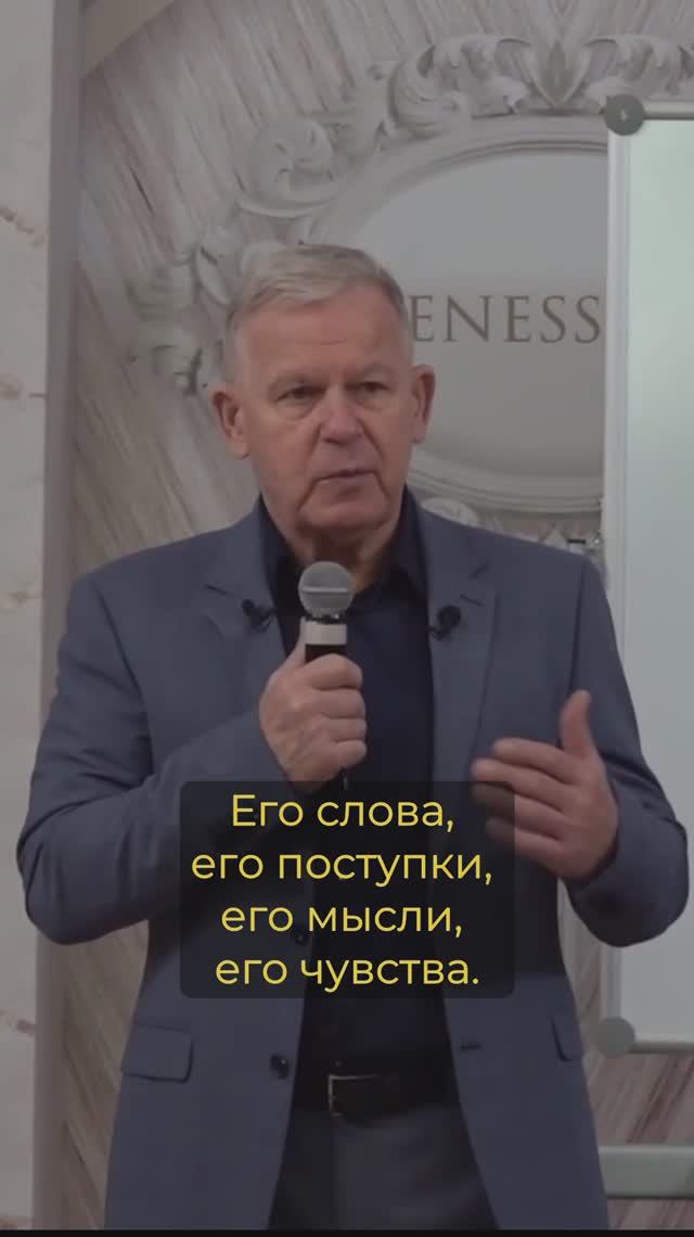 Что является грехом