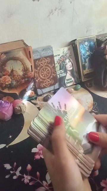 Подсказка вселенной🧙♥️