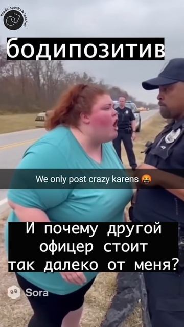 Бодипозитив (р)