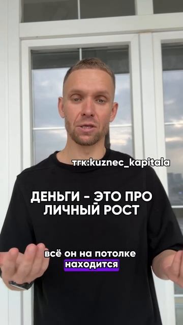 Всё самое важное об прибыльной франшизе и инвестициях в моем тг-канале (‼️активная ссылка в шапке)