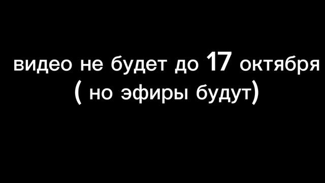 У меня просто др будет