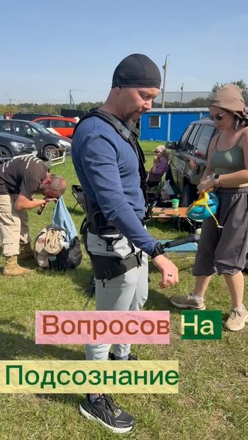 Че за персонаж такой…