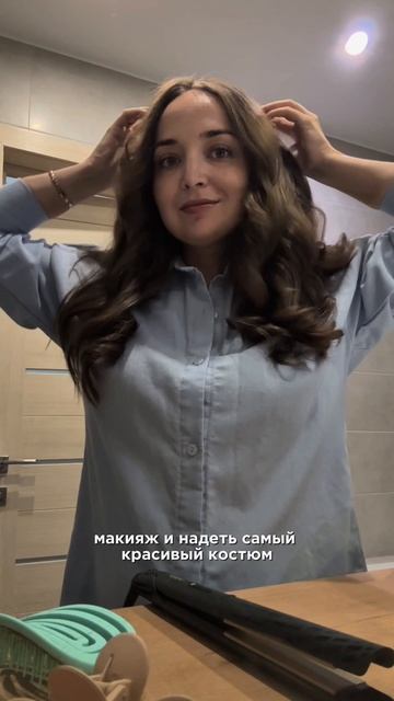 На мероприятие